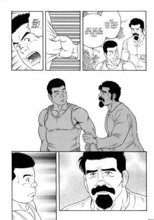 Gedou no Ie Gekan | House of Brutes Vol. 3 Ch. 7