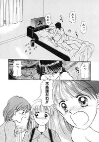 [Chunrouzan] Shoujo Bokujou