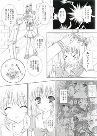 (C65) [TAMASHII MAX (Nanami Ayane)] Crazy Groove (MUV-LUV)