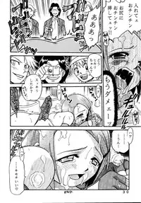 [Studio Tar (Kyouichirou, Shamon)] Yagami-san Uchi no, Katei no Jijou. (Digimon Adventure) [Digital]