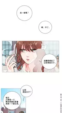 [The Jinshan] Sadistic Beauty Ch.1-39 [Chinese] [17汉化]