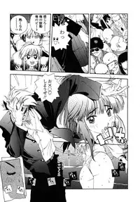 [Kotoyoshi Yumisuke] Insult!!