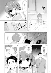 (C89) [KORISUYA (Korisu)] Libido Extract #01