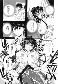 (C79) [PX-Real (Kumoi Takashi)] Salvare 0 (Toaru Majutsu no Index)