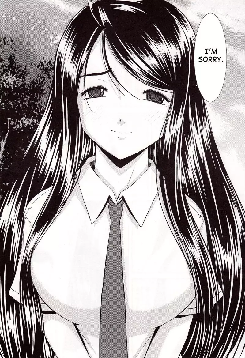 Skuld