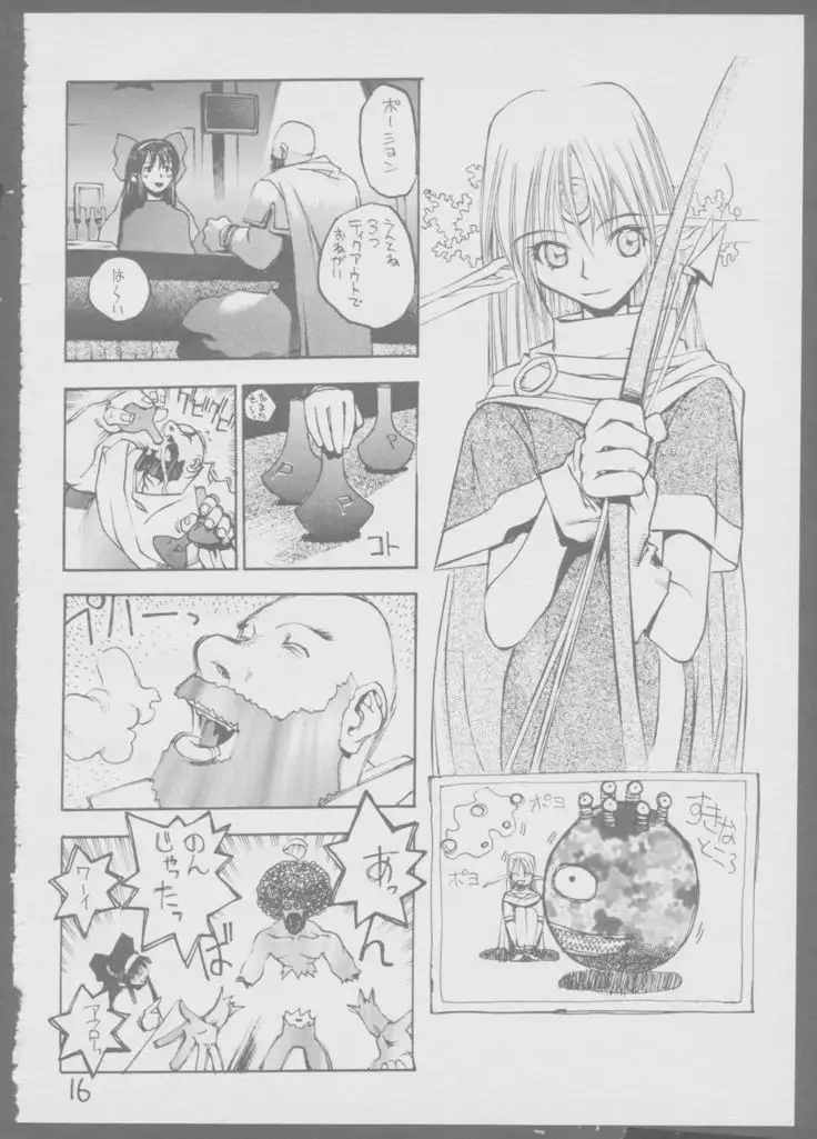 Kinukinukinu
