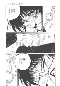 [Ooyama Mimizu] Kimi dake ja Ikirarenai