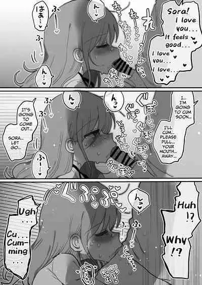 Downer Kenkyuusha Onee-san ni Onegai shite Ecchi na Koto shite Morau Hanashi. | I Requested Erotic Assistance From A Languid Lab Woman.