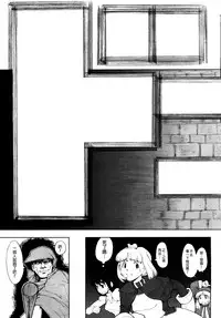 [A-10] Load of Trash Kanzenban Ch. 1-10 [Chinese] [沒有漢化]