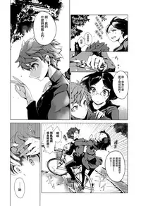 [Endou Okito] Elf no Yomeiri [Chinese] [無邪気漢化組]