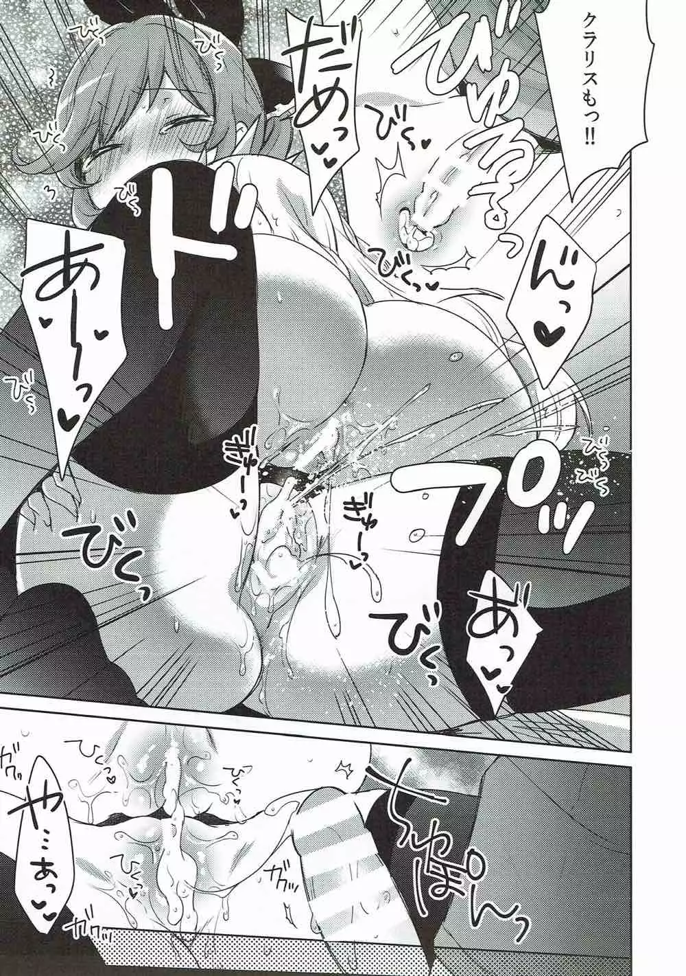 Danchou-san to Renkinjutsushi