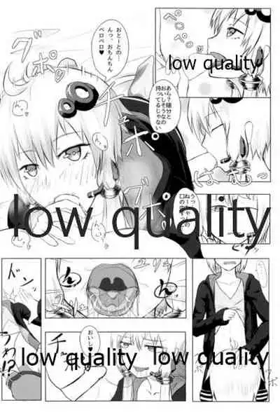 ゆかりさんのHな本