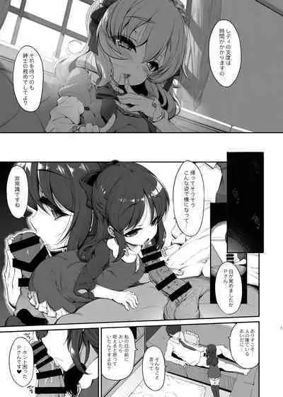 木鈴亭25作品収録パック