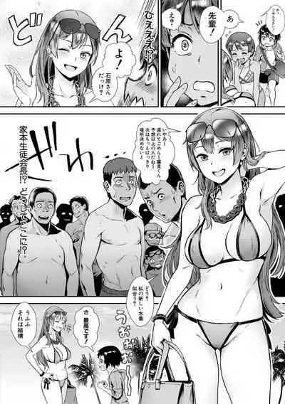 [Jairou] Live! [Digital]