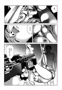 [Mamiya Seiji] Etsugyaku Choukyoushi－Amagami Sanshirou- [Digital]