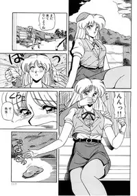 [phantom] No! Problem