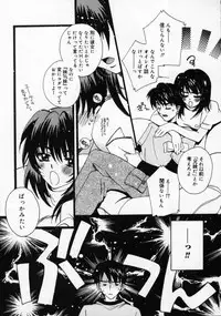 [AYUMU.M] DNA | Dark is the Night for All.