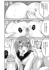 [Anthology] Kyawatama 2018-nen Fuyu Gou