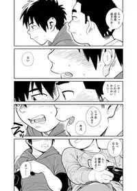 [Shounen Zoom (Juumaru Shigeru)] Manga Shounen Zoom Vol. 28 [Digital]