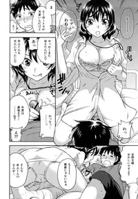 [Kuon Michiyoshi] Spray pink