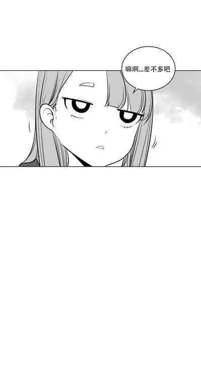 What Happens Inside the Dungeon