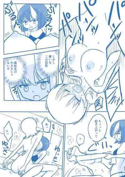 Virgin Queen Summary Ch. 1-50