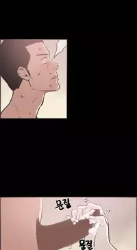 [Mr. Byeong-Su] Cohabitation Ch.1-41 (English) (Ongoing)