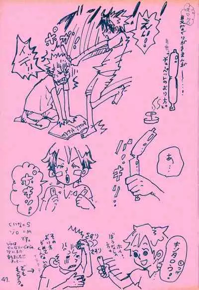 mangetu no yoru ni hana .