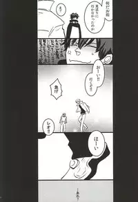 [PizzaBurger (Mayo)] 24h/365days (Kekkai Sensen)