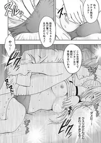 [Crimson] Binkan Idol to Kaikan Ghost Jou [Digital]