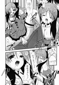 [Shiira Sara] LOVE & PEACE