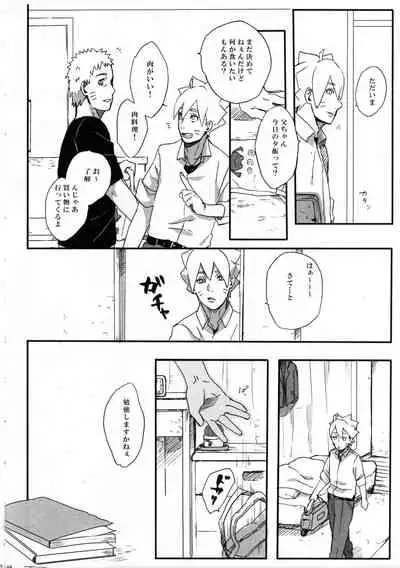 (Zennin Shuuketsu 6) [Chikuwa to Kyuuri (Sakuraba Chizuru)] Getsuyou wa itsumo chikoku sunzen (Naruto)