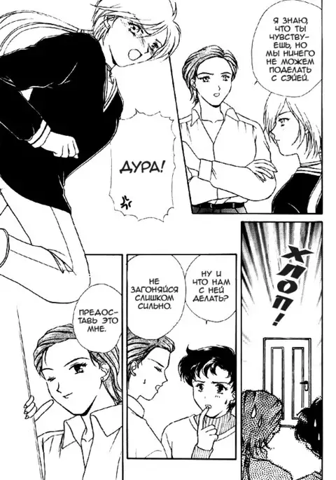 Over the Lights, Under the Moon