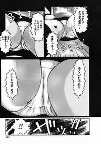 [Psycho] Dorei Ana | The Slave as Flesh Hole