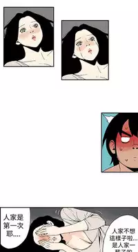 Moonlight 月红夜花1-14 (chinese)