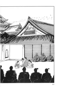 [Koike Kazuo, Kojima Goseki] Hanzou no Mon Vol.15