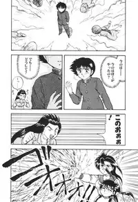[Hiryuu Ran] Gensou Shoujo Zukan
