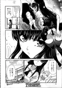 [Itaba Hiroshi] Iki Suki na Kanojo Act.1-4