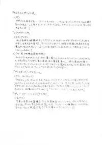 (CR23) [MEN'S=K (Hasebe Kazunari)] K'S 1 (Various)