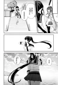 (C92) [Rosapersica (Ichinomiya)] Keijun Yahagi wa Koi o Shita Jou (Kantai Collection -KanColle-) [Chinese] [嗶咔嗶咔漢化組]