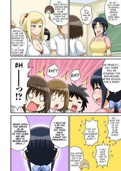 Classmate to Ecchi Jugyou