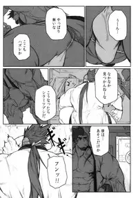 Machi no Kaiketsuya-san