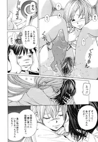 [Nohara Hiromi] Suhadateki Bishoujo 1 -Watashino Himitsu mitaihen-