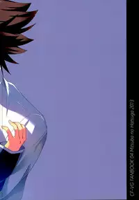 (C85) [Mitsuba no Hatsuga (Youu)] Tachidomatte, Sukoshi Dake (Cardfight!! Vanguard)