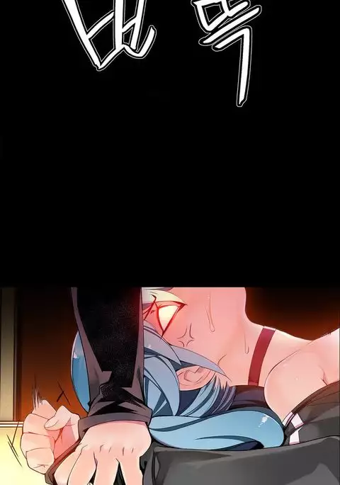 Lilith`s Cord Ch.1-23