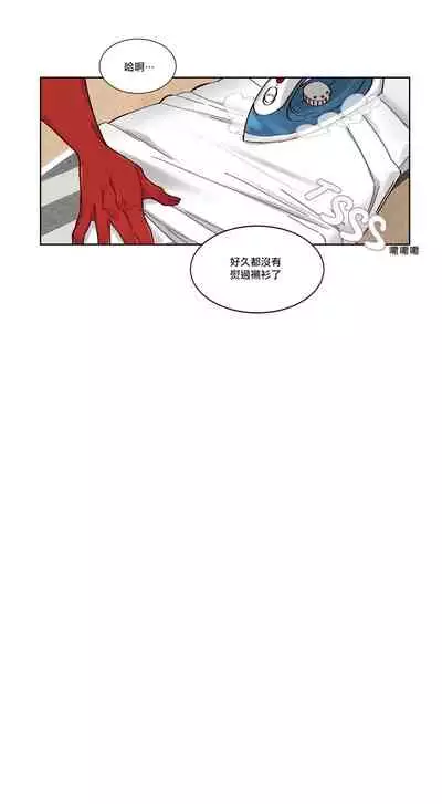 Devil Drop | 天降惡魔