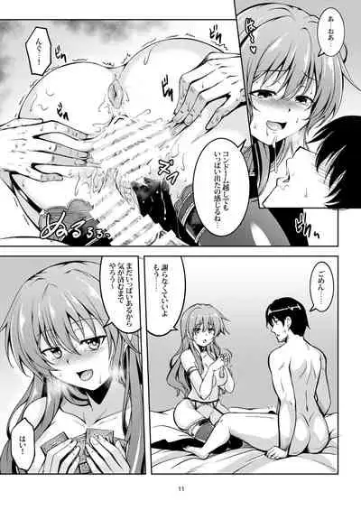 Niji no Kanata ni