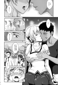 (C87) [Kaze no Gotoku! (Fubuki Poni, Fujutsushi)] Geneki Idol Tomoe Mami ga MM Gou de Iku! (Puella Magi Madoka Magica)