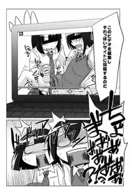 [Kobayashi Tetsuya] Onaho-bu Ch. 1-25