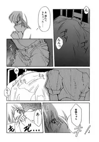 [Aizawa Hiroshi] Sweet&Mellow